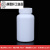 白色小药瓶空瓶子便携迷你塑料装药瓶带盖密封分装瓶小样胶囊样品 250毫升100个