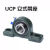 外球面轴承带座立式座UCP201202203204205206207UCP208 UCP 202 (内孔15mm