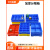 塑料零件盒分格箱多格盒子五金物料分隔盒螺丝收纳盒周 34号:5001格 535*320*130蓝色