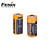 FENIX 菲尼克斯手电筒专用照明配件电源16340锂电池 ARB-L16-800UP 