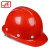 飞迅 单筋安全帽 FRP高分子 工地建筑 领导监理 防砸 抗冲击头盔 可印字 红色