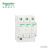 施耐德电气 iPRU 可插拔式T2类电涌保护器 1.45kV 10kA iPRU 20 3P A9L020300