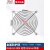 德力西风机金属防护网 散热风扇保护罩 金属网罩风机保护罩 金属防护网(110mm风扇)