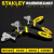史丹利（STANLEY）史丹利工具双色柄铬钒钢活口活动扳手万能扳手家用扳手90-947-23 12"(9095023)