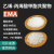 日本三井EVA热熔胶颗粒  油墨eva粉末  光伏薄膜发泡级eva塑胶原料 EMA颗粒 1KG