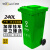 威佳240L户外大垃圾桶大号带盖挂车酒店厨房环卫物业垃圾桶商用加厚厨余垃圾桶绿色