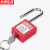 京洲实邦 安全挂锁 个人生命电工锁挂牌设备检修锁【76mm钢梁主管】ZJ-2901