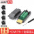 HDMI 2.0免焊头高清线接头HDMI免焊头连接器4K高清线维修接线端子 黑烙金属壳+电路板焊接公头