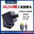 雕将（定焦镜头+外壳+1米线）4K高清电脑直播摄像头模组USB3.0工业相I双输出免驱单位：个