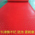 牛津地垫防水地板橡胶塑料防滑垫浴室厨房楼梯毯耐磨车间仓库地胶 红色0.6米宽 0.7米长