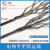 通力奥的斯日立三菱电梯限速器钢丝绳全半钢芯6-8-10-12-13mm专用 全钢芯12mm