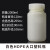 4/30/50/125/250/500/1000ml透明HDPE大口试剂瓶白色广口塑料瓶 2000ml