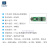 定制适用3W无线隔空充电器发射/接收模块5V 600mA线路板 QI标准PC 绿板3W无线充电发射模块隔磁片