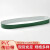 直销PVC轻型绿色无缝环形输送带流水线专用平皮带输送带爬坡带 定制产品