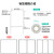 三防热敏纸不干胶65*30单排35横版条码标签纸打印贴纸6.5*3 3.5cm 65301000张三防热敏