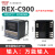 RKG  REX-C400 C700REX-C900智能温控仪自动温控器恒温器 贝尔美C900万能继电器输出M*AN
