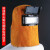 橙央定制电焊面罩护脸自动变光头戴式牛皮太阳能焊接头套适配 定制牛皮翻盖自动变光款头适配 定制均码适配