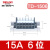 TD接线端子排15A20A30A60A 位561012152030354050 TD-1540(15A-40位