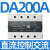 德力西三相固态继电器CDG3-DA 40DA 25A 60A100A 200A直流控交流 CDG3-DA 200A