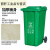 户外垃圾桶 加厚商用环卫分类带盖带轮工业小区室外翻盖垃圾处理 加厚30L+盖(绿色)