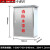 不锈钢水带箱加厚室外器材箱304壁挂式防雨箱子整套 30412mm壁挂式1000700240m