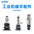 威尔克VRK MVBKN/MVBTN/MVBLN系列机械手配件吸盘支架金具真空吸盘金具 MVBKN35 铜镀镍金具 