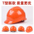 OEINGABS安全帽工地施工帽工程领导监理头盔电力电工劳保防护帽印字 白色