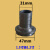 潜水泵污水泵铸铁螺纹出水口1 1.2 1.5 2 2.5寸水管转换接头配件 1.5寸转1.2寸(47转31)