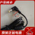 宇桉姗Huntkey航嘉19V2.1A电源适配器HKA03619021-8C充电器线40W变压器 光宝弯插19V2.1A电源/送电源线