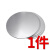 304不锈钢圆板圆片圆盘激光切割加工剪切圆形钢板打孔拉丝可定做 直径300mm厚度0.6mm
