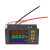 BM730 四位高精度100V 10A 1000W 数字电压电流功率计 带蜂鸣器 红+绿+蓝