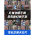 不锈钢水位标尺搪瓷水位尺河道水池水库反光铝合金测量量水文深尺 现货夜光铝合金1米8cm宽无米数