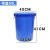 桶垃圾桶装塑料容量特大塑胶工业160升洗车加深水缸水桶圆形收纳 50升白色 带盖 可装70斤水