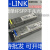 TP-LINK单模单纤SFP光纤模块千兆传输2-20公里交换机光口SM311LSA TL-SM311LSA-20KM(单模单纤LC)