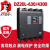 德力西漏电断路器DZ20L-630/4300漏电保护器630A塑壳断路器500A安 630A 4p