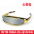 新款墨镜电焊护目镜气焊铜焊眼镜防强光开车太阳镜 土豪金