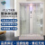 苏掌柜（可上门安装）整体淋浴房一体式化集成卫浴室卫生间家用防水 横条标配100*80 防水升级