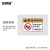 安赛瑞 机械设备标识 安全警告标示警示贴PVC 35x90cm 重货必须检查吊具状况 1H00346