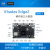 Khadas Edge2 RK3588S 6.0算力 8K高清显示 4K UI和4个独立显示 套餐5 16+64