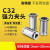 C32强力直筒弹簧夹头筒夹C42/C25/C20/C16镗头变径套强力弹簧夹头 高精度C20内孔16MM