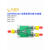 6GHZ射频微波电阻 简易功分器一分二分配器模  射频合路器分路器 KDTRES1027  模块