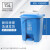 垃圾桶带盖脚踏式垃圾桶厨房垃圾桶大号制造业商用垃圾桶长方形分 15升蓝色特厚新料+垃圾袋2包