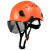 达林韦尔防砸工地安全帽带护目镜新国标建筑劳保透气救援盔印字 橙色帽+茶镜