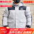 北面（The North Face）TheNorthFace北面冬季户外透气550蓬羽绒服男款外套4U814U82 4U81-L4U蓝色  S