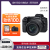佳能（Canon） 佳能 EOS R 微单相机 数码相机 全画幅专业高清直播微单5678910 24-240mm IS USM长焦镜头 高级套餐(128G卡+电池+相机包+三脚架)