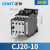 正泰 CJ20-10-380V 交流接触器CJ20系列定制