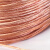 150平方 铜绞线 铜导电带 铜带 铜软连接 裸铜线铜 接地线