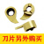 内孔槽刀 小孔 内槽刀杆 加深 小内孔数控切刀 12方 逗号挖槽刀杆 09GR160-6.5 不锈刚