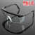 抗冲击眼镜防溅护目镜防护眼镜防尘防沙劳保眼镜劳保用品工作安全 2010黑色眼镜1付玻璃片