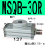 百瑞川 旋转气缸90度180度可调气动机械手MSQB-10/20/30/50-200A/R MSQB30R 